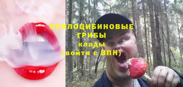 мяу мяу кристалл Вязники