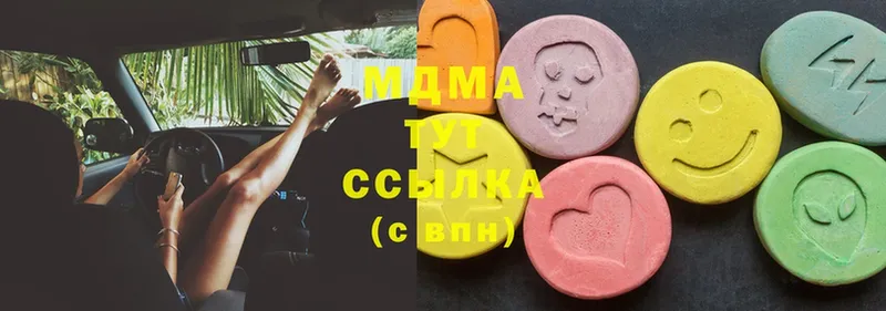 MDMA молли  нарко площадка формула  Белоярский 